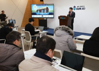 “충북+AI로, C.H.A.N.G.E”..  충청북도 「인공지능 대도약 종합계획」 발표